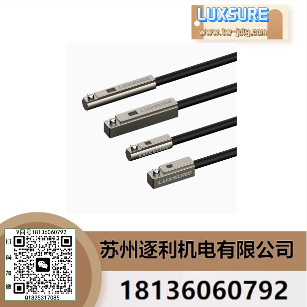 LUXSURE機(jī)械無(wú)桿氣缸感應(yīng)開關(guān)限位傳感器KL30453046KT-47磁性開關(guān)