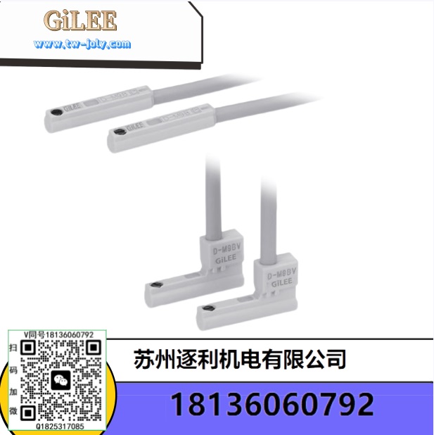 GILEE亞德客型氣缸傳感器磁性開關CDMSG/H/J/E兩線常開電子無觸點