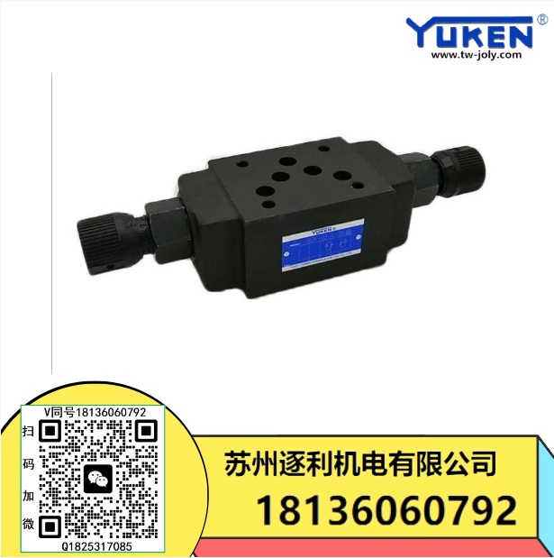 YUKEN油研MSW-01/03-X-Y-30/50疊加式單向節(jié)流閥調(diào)速閥