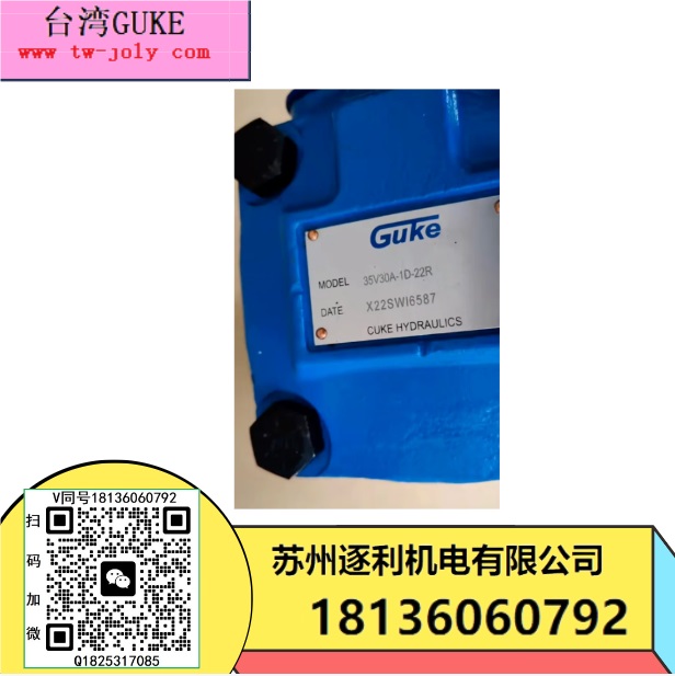 GUKE電磁換向閥DSG-01-3C2-D24/A220-03-3C4-DL電磁閥，線圈