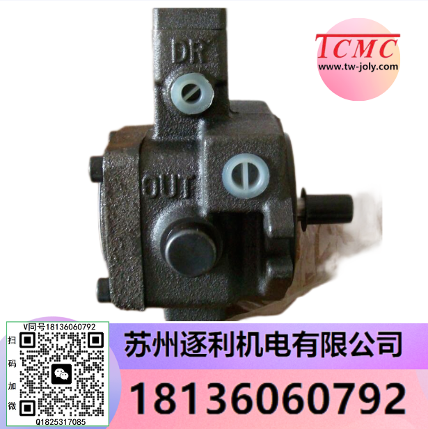 臺(tái)灣TCMC盛昌SVPF-20-70-20T SVPF-40-70-20T SVPF-15-70葉片油泵