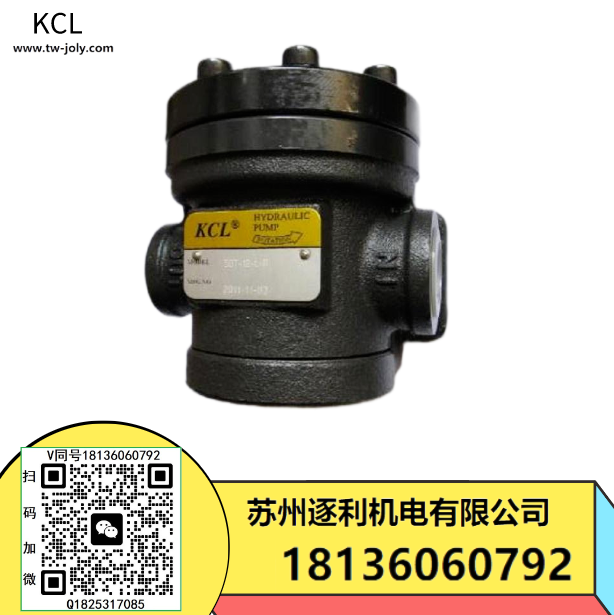 KCL臺(tái)灣凱嘉葉片油泵50T/150T-07/12/14~43-FR液壓油泵各種型號(hào)