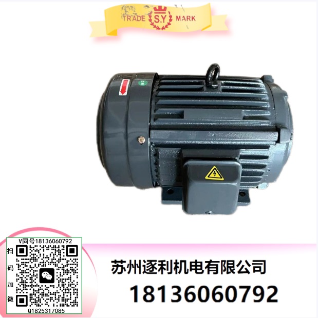 臺灣SY群策 0.75KW 1.5KW 2.25KW 3.75KW 液壓油泵專用內軸電動機