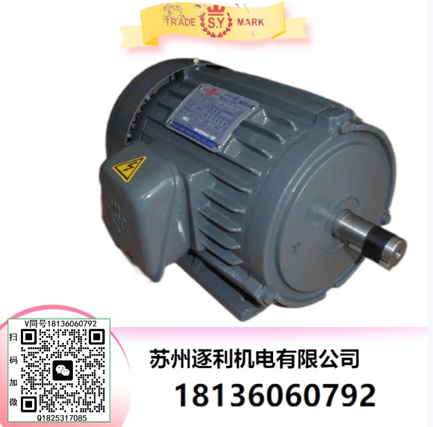 臺灣群策電機10HP-4P/7.5KW電機 C10-43BO三相臥式內插式電機